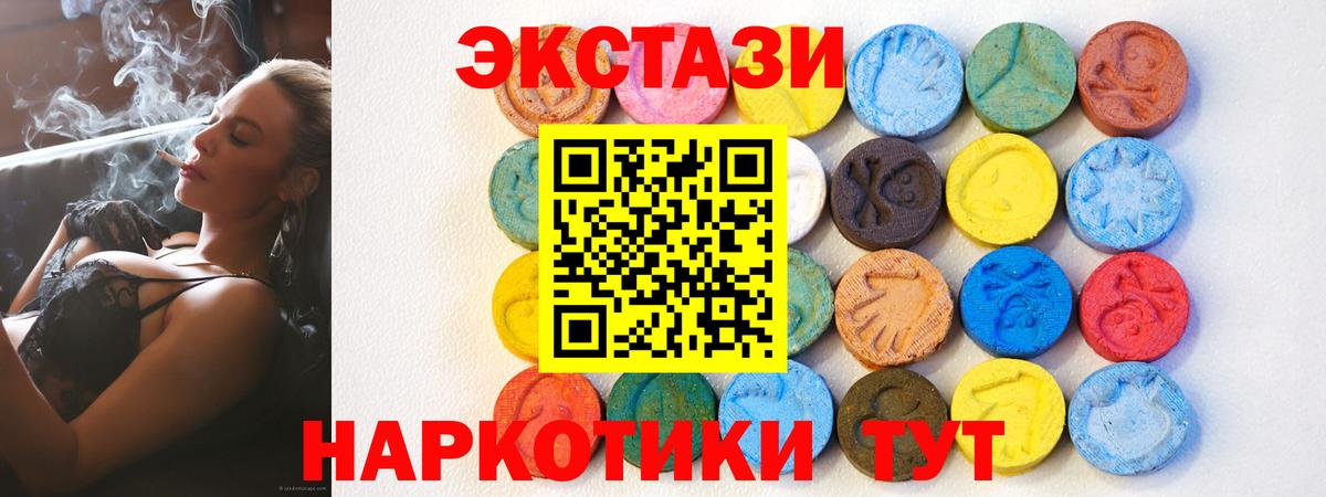 Ecstasy DUBAI Новокубанск
