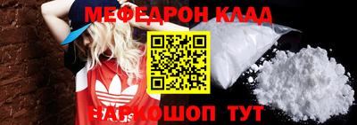 крисы Туймазы