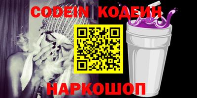 наркотики Тулун
