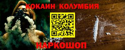 наркотики Тулун