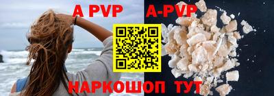 крисы Туймазы