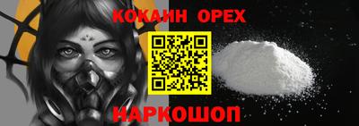 наркотики Тулун