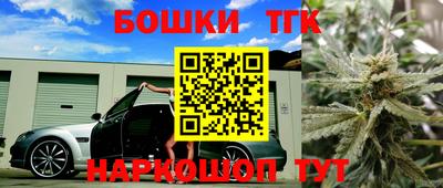 наркотики Тулун