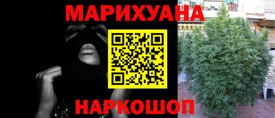 наркотики Тулун