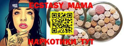 ECSTASY Тула