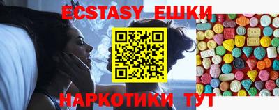 ECSTASY Тула