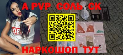 наркотики Тулун