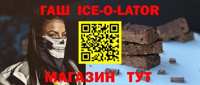 наркотики Тулун