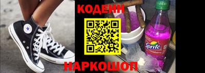 наркотики Тулун