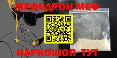 наркотики Тулун
