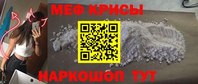 крисы Туймазы