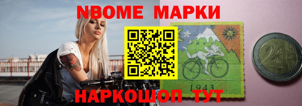 Новокубанск  Лсд 25 экстази  LSD-25 экстази кислота  mega рабочий сайт  Лсд 25 экстази ecstasy  Вход с VPN 