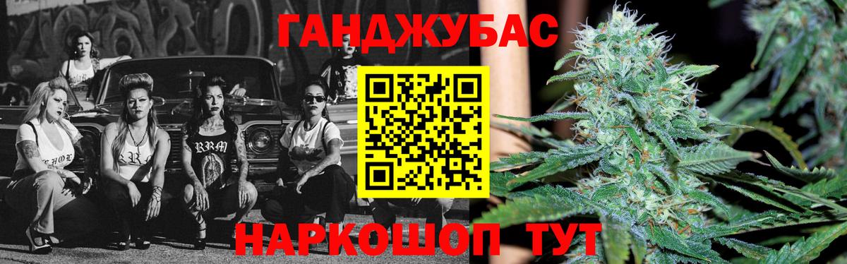 Каннабис ГИДРОПОН Новокубанск