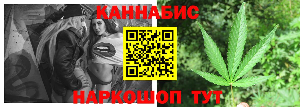 Конопля Amnesia  Шишки марихуана план  Шишки марихуана White Widow  Вход с VPN  Бошки Шишки планчик  Новокубанск 